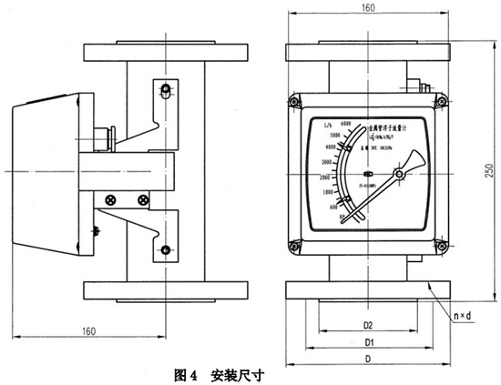 液氯流量計安裝尺寸圖一