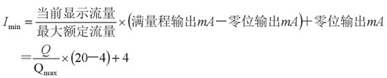 靶式流量計電流輸出計算公式