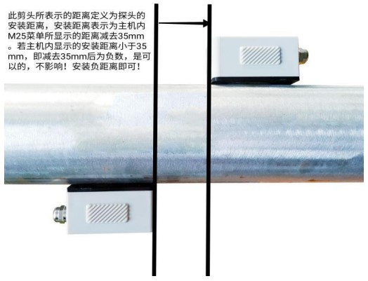 高溫超聲波流量計安裝距離圖