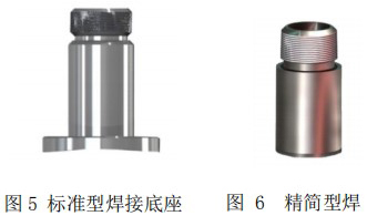 熱式流量計底座安裝圖