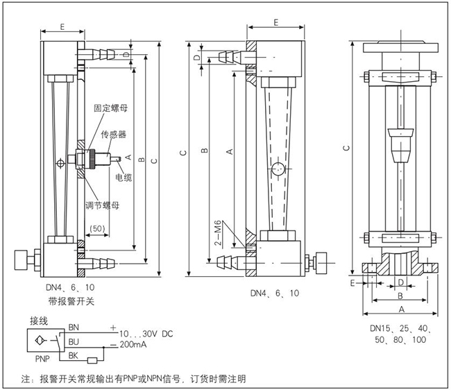 丙烷流量計外形圖