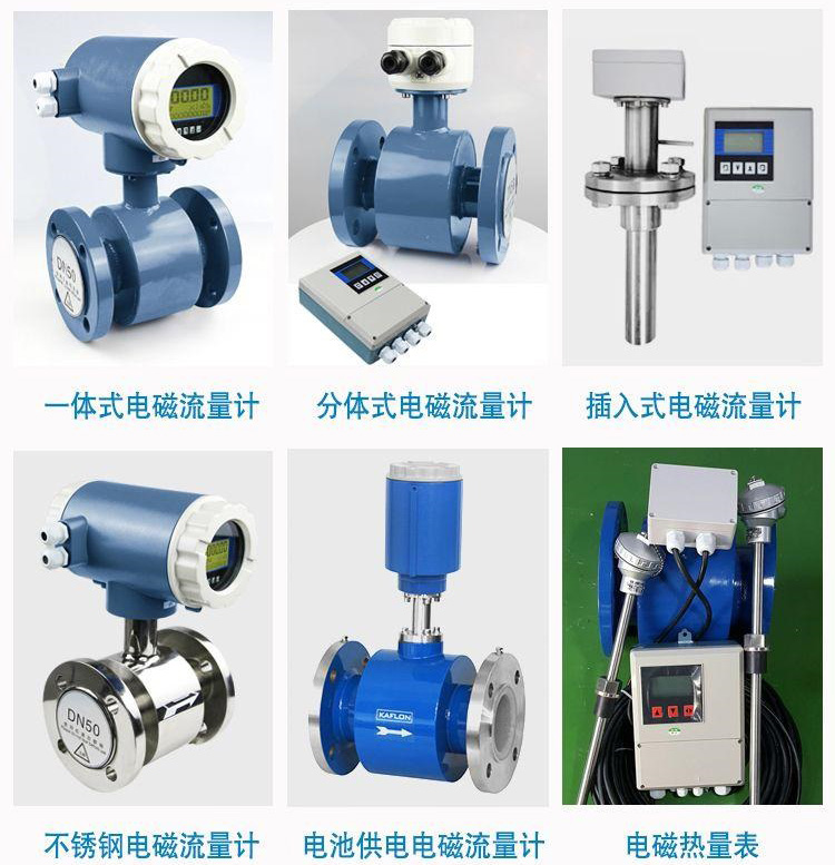 插入式電磁流量計傳感器分類(lèi)圖