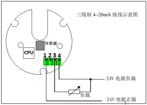 膠水流量計(jì)三線制接線圖